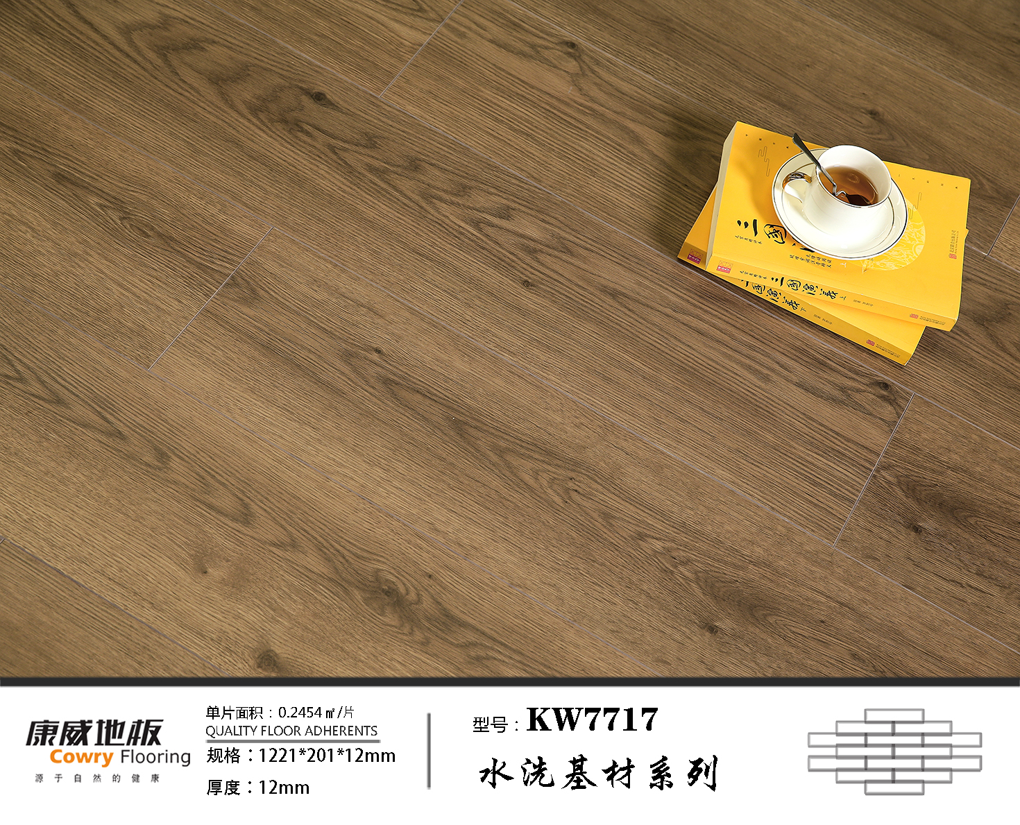 KW7717-1.jpg