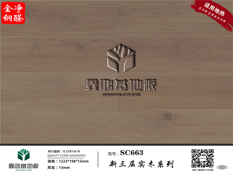 SC663_副本.jpg