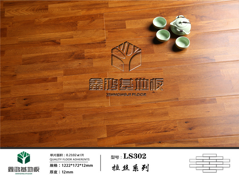 LS302_副本.jpg