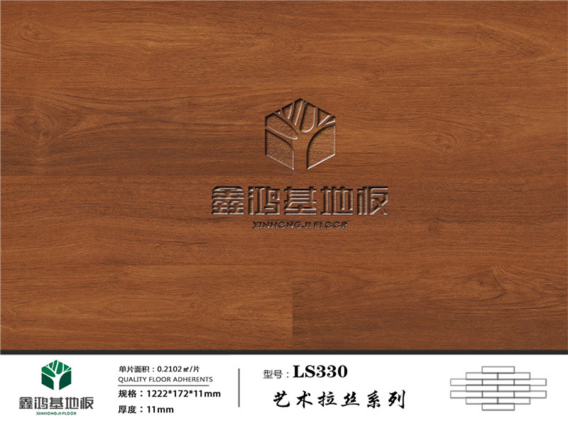 LS330_副本.jpg