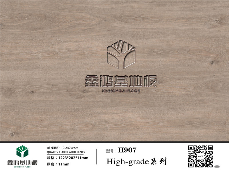 H907_副本.jpg