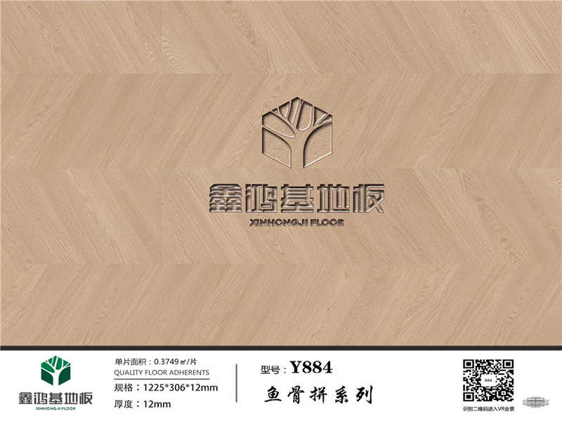 Y884_副本.jpg